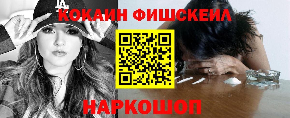 КОКАИН 98%  COCAIN  Камышлов  Вход с VPN 