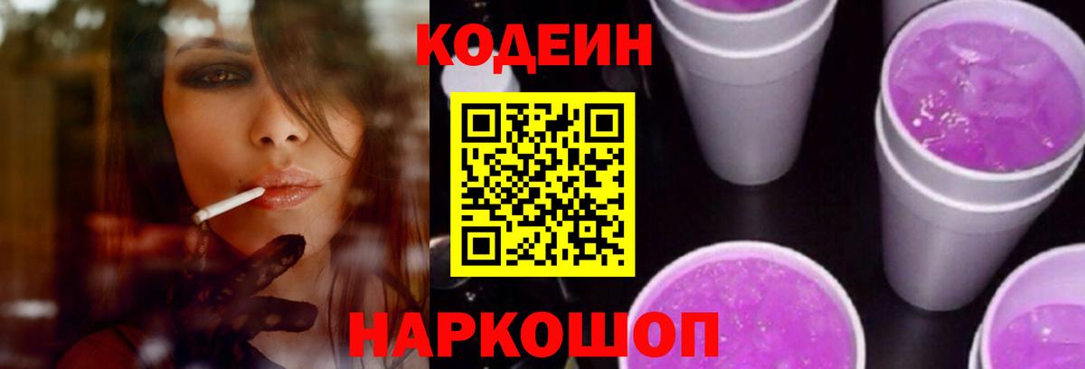 Псилоцибиновые грибы Камышлов
