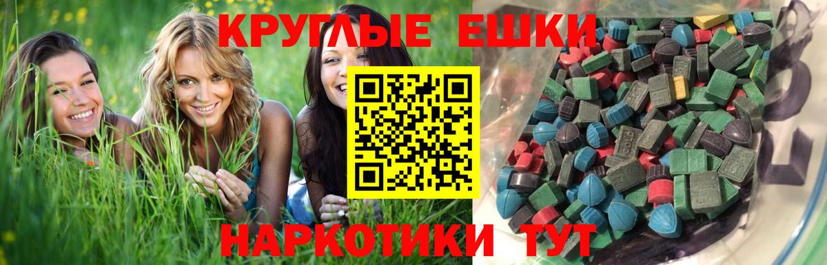 Камышлов  продажа наркотиков  Ecstasy таблы  кракен зеркало  Экстази Дубай  Вход с VPN 