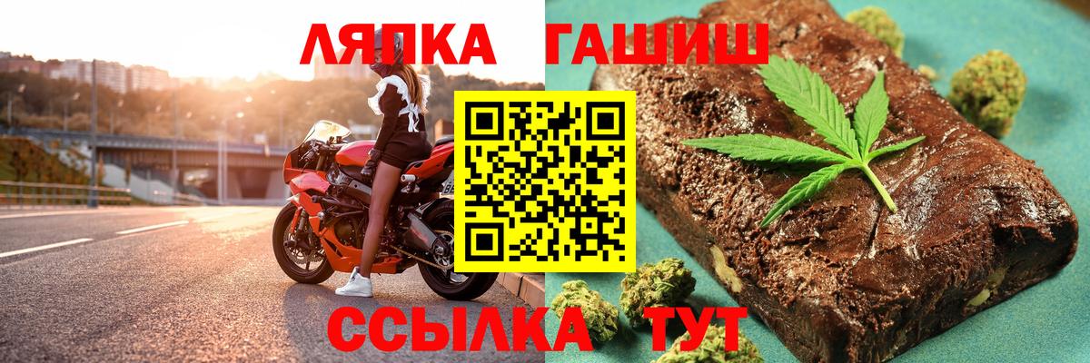 ГАШИШ убойный  ГАШ гарик  Камышлов  Вход с VPN 