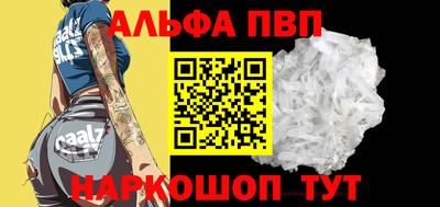 гашик Краснокаменск