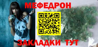 гашик Краснокаменск