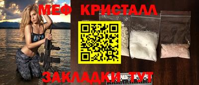 гашик Краснокаменск