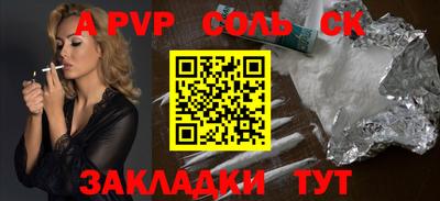 прущие крисы Краснодар