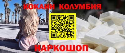гашик Краснокаменск