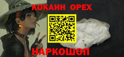гашик Краснокаменск