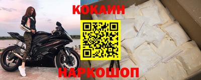 прущие крисы Краснодар