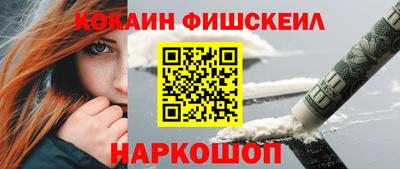 гашик Краснокаменск