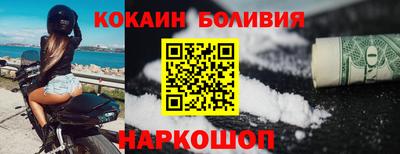 прущие крисы Краснодар