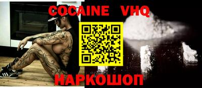 apvp Краснознаменск