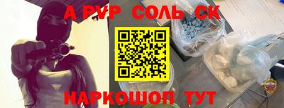 прущие крисы Краснодар