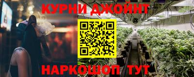 прущие крисы Краснодар