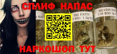 прущие крисы Краснодар