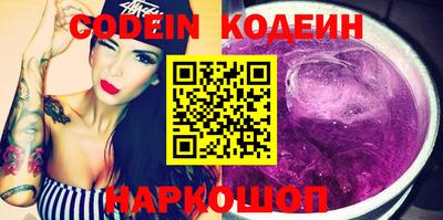 прущие крисы Краснодар