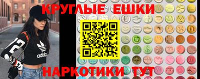прущие крисы Краснодар