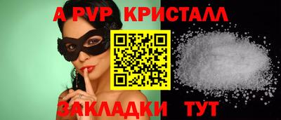 гашик Краснокаменск
