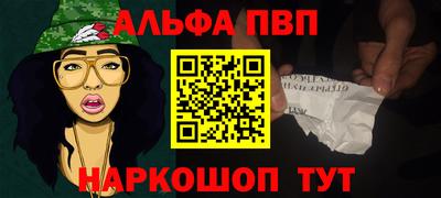 прущие крисы Краснодар