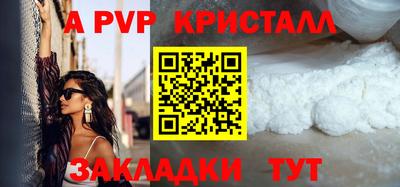 гашик Краснокаменск