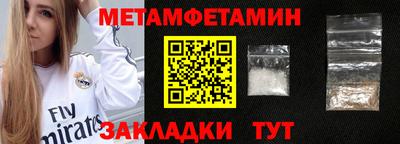 прущие крисы Краснодар