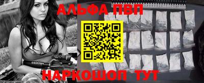 apvp Краснознаменск