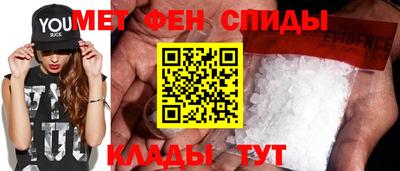 прущие крисы Краснодар