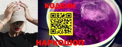 прущие крисы Краснодар