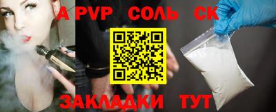 гашик Краснокаменск