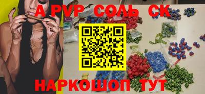 прущие крисы Краснодар
