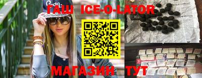 прущие крисы Краснодар