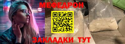 гашик Краснокаменск