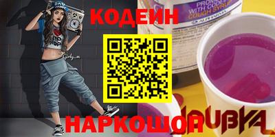 гашик Краснокаменск