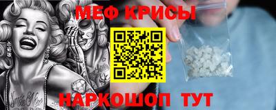 гашик Краснокаменск