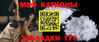 прущие крисы Краснодар