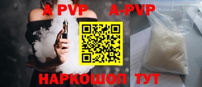 прущие крисы Краснодар
