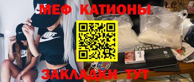гашик Краснокаменск