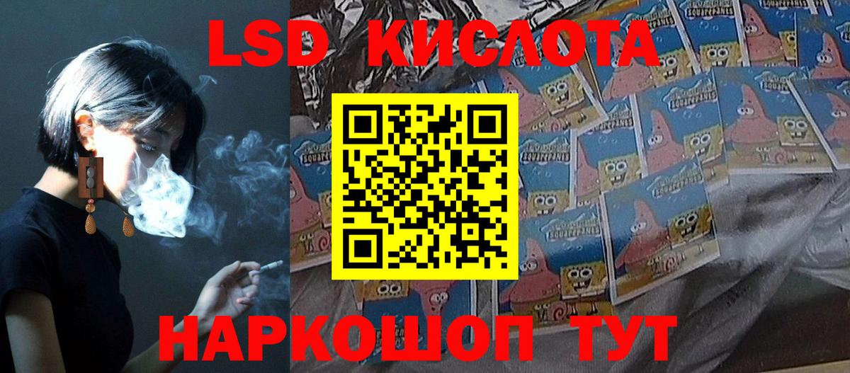 Камышлов  LSD-25 экстази кислота  Вход с VPN  Лсд 25 экстази ecstasy 